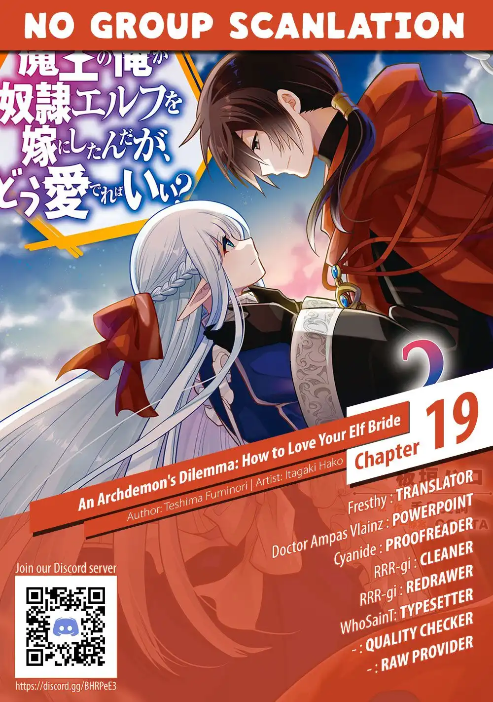 Maou no Ore ga Dorei Elf wo Yome ni Shitanda ga, Dou Medereba Ii? Chapter 19 33